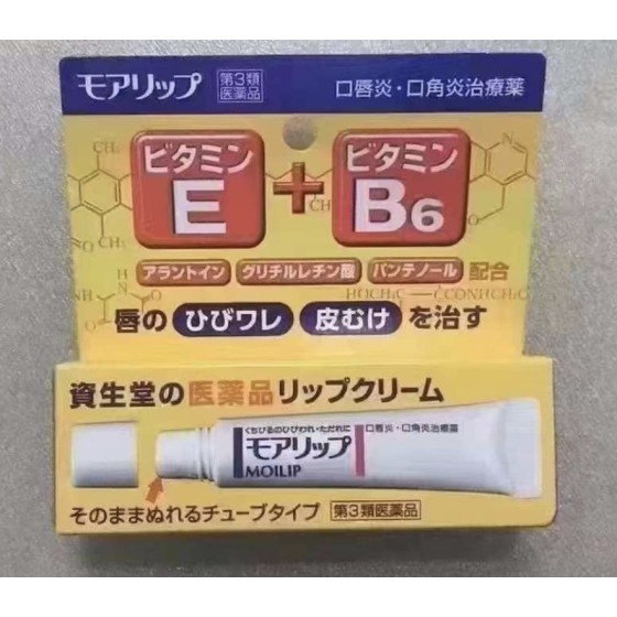 SHISEIDO SHISEIDO MOILIP Lip Cream-8g